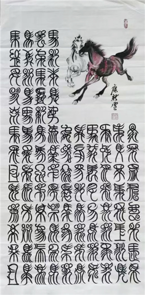 _IBK_图片8.png 中国国际新闻杂志社书画院副院长、中国国际书法家协会副主席康新云受邀参加中国品牌影响力发展大会暨黑山共和国前总统菲利普·武亚诺维奇欢迎晚宴