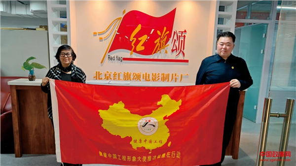 _IBK_图片3.png 锦旗映初心 红馆传精神——渡江战役纪念馆特为爱国人士开馆获赠致谢锦旗