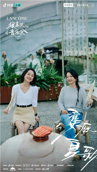 _IBK_4.png 陈献春:“小而美”文旅业态发展“婺源模式”的场景美学透视