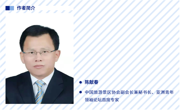 _IBK_7.png 陈献春:“小而美”文旅业态发展“婺源模式”的场景美学透视