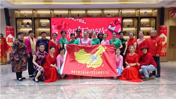 _IBK_2.jpg 情暖夕阳 爱润心间——健康中国工程文化品牌中心艺术团慰问演出圆满举行