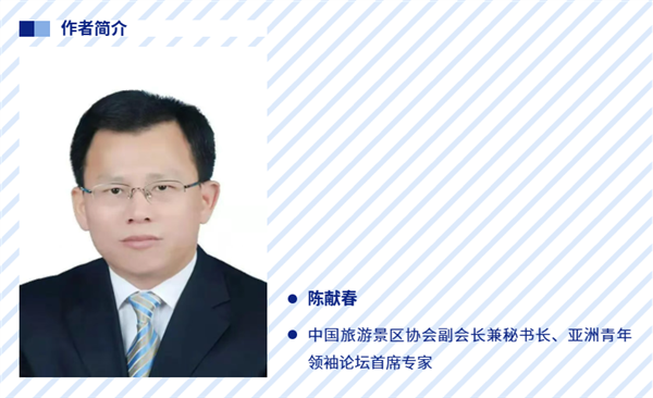 _IBK__IBK__IBK_9.png 陈献春:“小而美”场景创新是需求定义——供给重构的场景落地过程