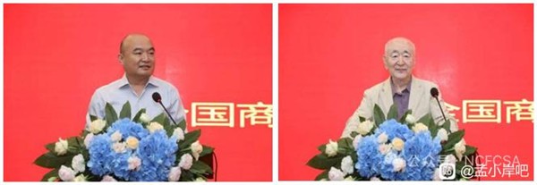 _IBK_3.jpg 全国商业消防与安全协会应急技术赋能专业委员会成立孟小岸任副主任