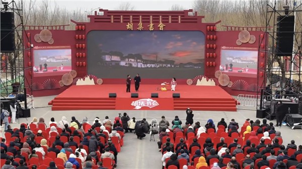 _IBK_3.jpg 豫鲁曲艺携手 共传非遗文脉——安阳市曲协、文峰区大美文峰艺术团亮相山东胡集书会