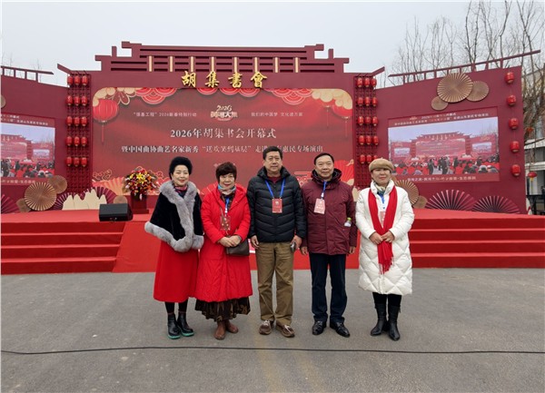 _IBK_7.jpg 豫鲁曲艺携手 共传非遗文脉——安阳市曲协、文峰区大美文峰艺术团亮相山东胡集书会