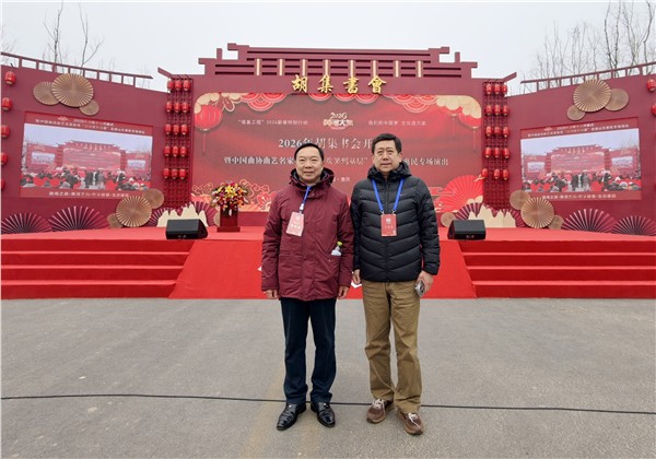 _IBK_16.jpg 豫鲁曲艺携手 共传非遗文脉——安阳市曲协、文峰区大美文峰艺术团亮相山东胡集书会