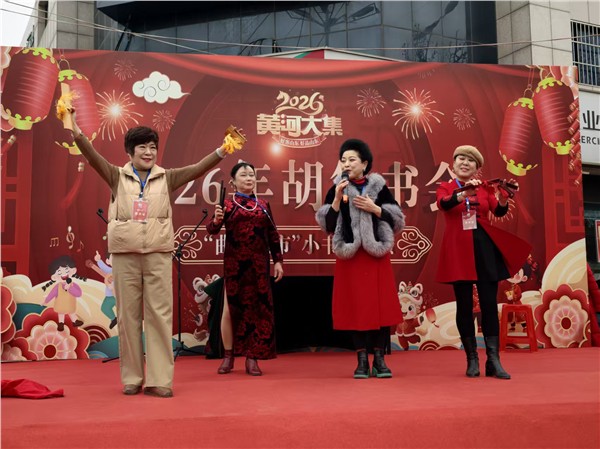 _IBK_1.jpg 豫鲁曲艺携手 共传非遗文脉——安阳市曲协、文峰区大美文峰艺术团亮相山东胡集书会