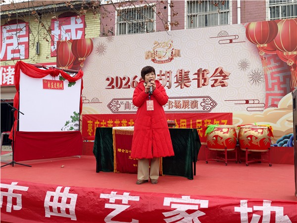 _IBK_10.jpg 豫鲁曲艺携手 共传非遗文脉——安阳市曲协、文峰区大美文峰艺术团亮相山东胡集书会