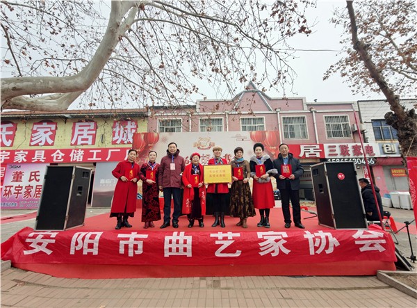 _IBK_8.jpg 豫鲁曲艺携手 共传非遗文脉——安阳市曲协、文峰区大美文峰艺术团亮相山东胡集书会