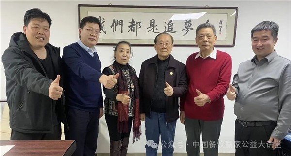 _IBK_1.jpg 《中华美食环球行》助力产业振兴 健康中国工程美食文化中心召开年后工作会