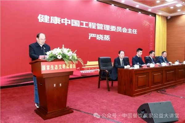 _IBK_3.jpg 《中华美食环球行》助力产业振兴 健康中国工程美食文化中心召开年后工作会