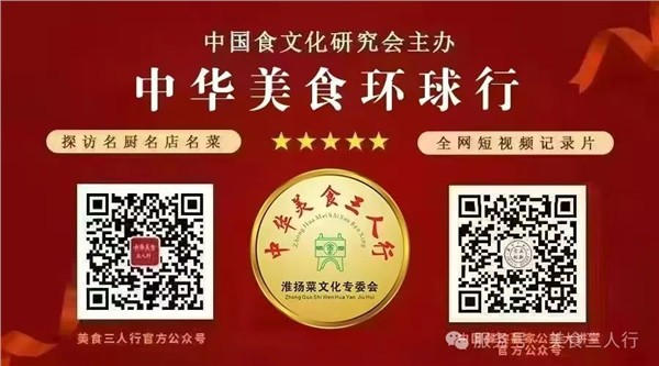 _IBK_6.jpg 《中华美食环球行》助力产业振兴 健康中国工程美食文化中心召开年后工作会