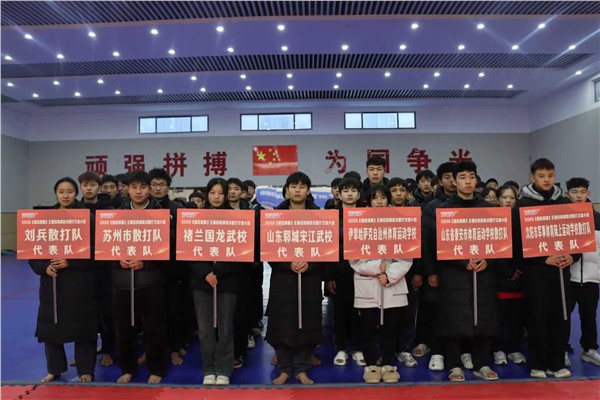 _IBK_14.jpg “精忠报国”王者归来杯武术散打交流大会全球开启