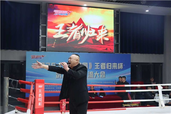 _IBK_13.jpg “精忠报国”王者归来杯武术散打交流大会全球开启