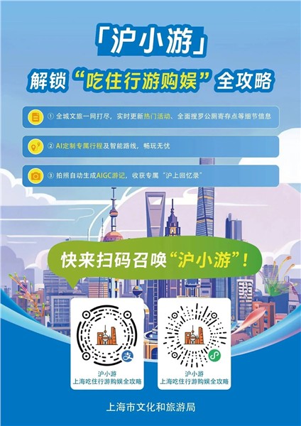 _IBK_2.jpg 陈献春:AI智能体让每一个“小而美”场景都能像细胞一样裂变