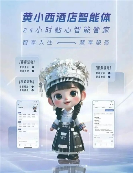 _IBK_4.jpg 陈献春:AI智能体让每一个“小而美”场景都能像细胞一样裂变