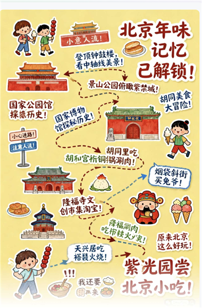 _IBK_5.png 陈献春:AI智能体让每一个“小而美”场景都能像细胞一样裂变