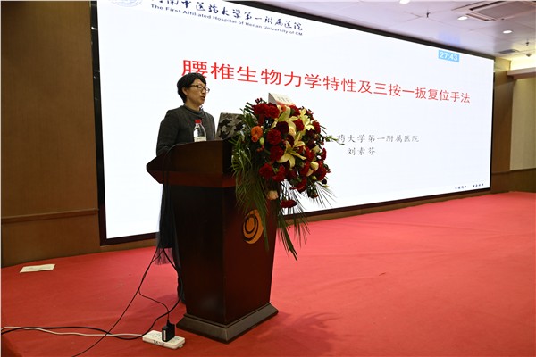 _IBK_微信图片_2026-03-09_100001_523.jpg 匠心铸筋骨 笃行润民心——记河南中医药大学第一附属医院传统疗法科刘素芬大夫的医路人生