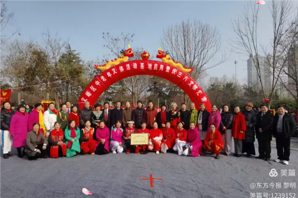 _IBK_5.png 揭牌启新程 巾帼绽芳华——安阳市文峰区中老年文体活动基地正式启用暨“庆三八”文艺汇演圆满举行