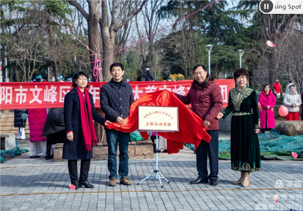 _IBK_4.png 揭牌启新程 巾帼绽芳华——安阳市文峰区中老年文体活动基地正式启用暨“庆三八”文艺汇演圆满举行