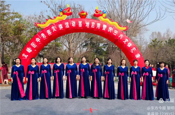 _IBK_12.png 揭牌启新程 巾帼绽芳华——安阳市文峰区中老年文体活动基地正式启用暨“庆三八”文艺汇演圆满举行