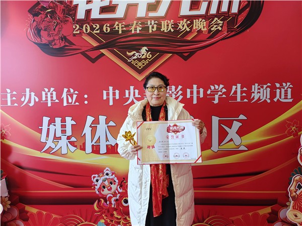 _IBK_1.jpg 以鱼为墨传文脉 书香润养非遗魂——书香中国新时代杰出人物推选活动组委会主任苏文专访鱼书非遗传承人高文清