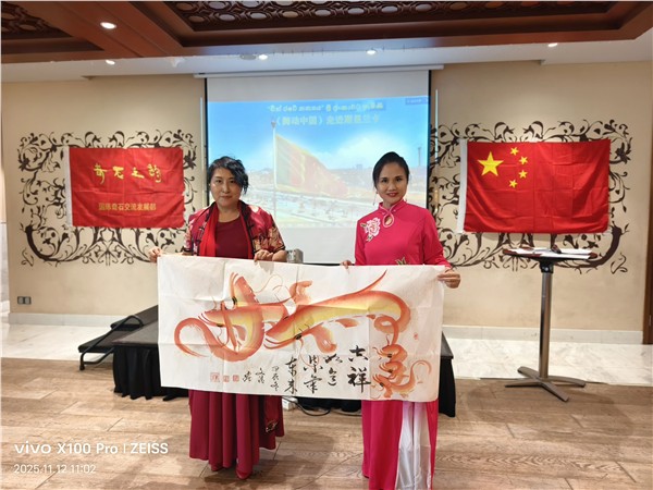 _IBK_3.jpg 以鱼为墨传文脉 书香润养非遗魂——书香中国新时代杰出人物推选活动组委会主任苏文专访鱼书非遗传承人高文清