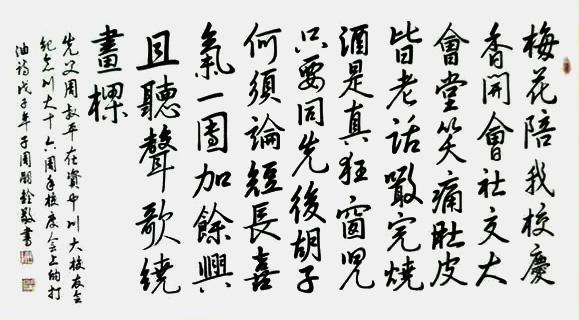 _IBK_4.jpg 弘扬中华文化CCTV艺术传承人、中国国际新闻杂志社书画院副院长周嗣铨