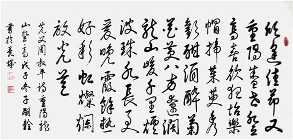 _IBK_3.jpg 弘扬中华文化CCTV艺术传承人、中国国际新闻杂志社书画院副院长周嗣铨