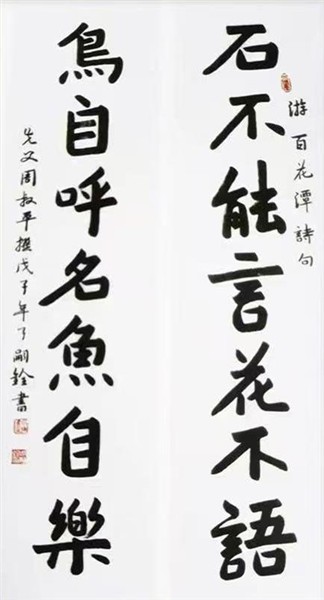 _IBK_15.jpg 弘扬中华文化CCTV艺术传承人、中国国际新闻杂志社书画院副院长周嗣铨