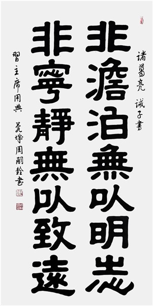 _IBK_8.jpg 弘扬中华文化CCTV艺术传承人、中国国际新闻杂志社书画院副院长周嗣铨