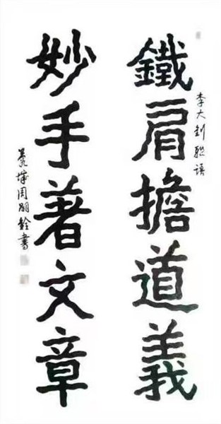 _IBK_12.jpg 弘扬中华文化CCTV艺术传承人、中国国际新闻杂志社书画院副院长周嗣铨