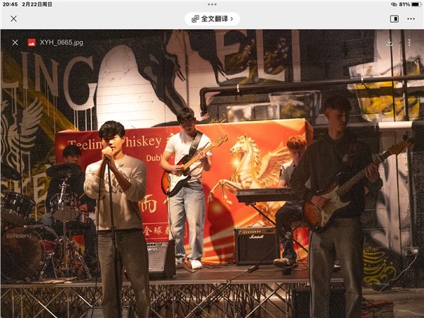 _IBK_9.jpg 中国国际新闻杂志社爱尔兰分社社长、IIAB爱尔兰分社社長、著名侨领陈秋梅的「全球春晚」传奇