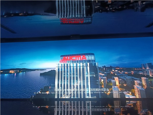 _IBK_4.jpg 中国经贸杂志社副主编郝江华调研澳柯玛集团