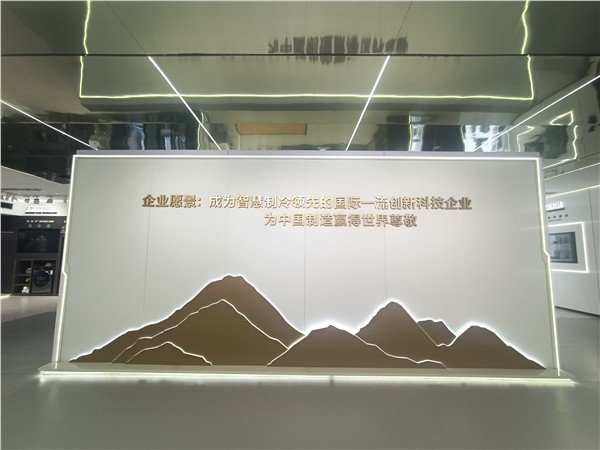 _IBK_3.jpg 中国经贸杂志社副主编郝江华调研澳柯玛集团