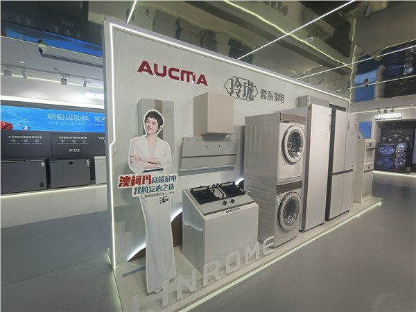 _IBK_6.jpg 中国经贸杂志社副主编郝江华调研澳柯玛集团