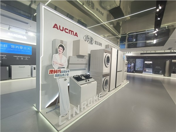 _IBK_8.jpg 中国经贸杂志社副主编郝江华调研澳柯玛集团