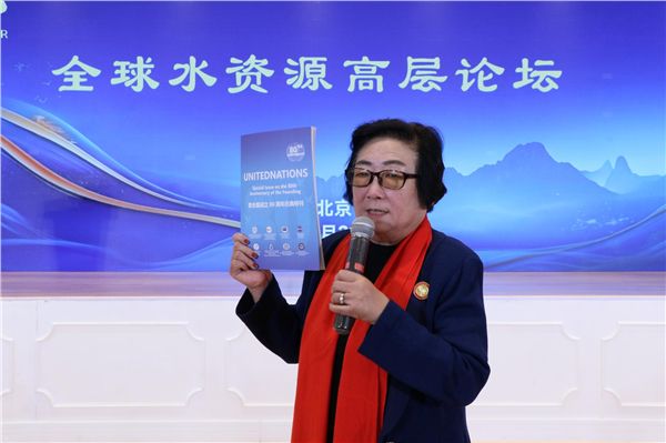 _IBK_图片2.png 龚巧玉院士领衔出席第三十四届世界水日全球水资源高层论坛暨祭祀水神共工大典:传承水神文脉,共筑全球水安