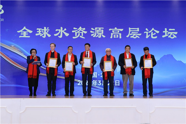 _IBK_图片3.png 龚巧玉院士领衔出席第三十四届世界水日全球水资源高层论坛暨祭祀水神共工大典:传承水神文脉,共筑全球水安