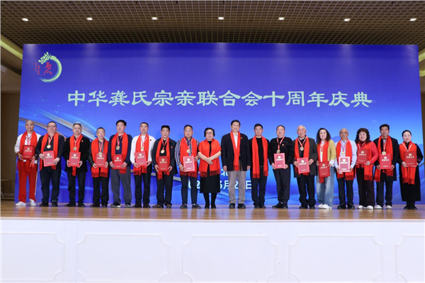 _IBK_图片2.png 古礼祭水神,盛会以此安——第三十四届世界水日全球水资源高层论坛暨祭祀水神共工大典在京隆重举行