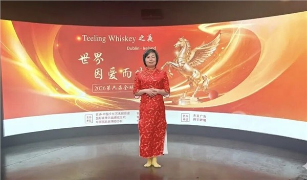 _IBK_4.jpg 爱尔兰本土媒体重磅报道,“世界因爱而生”全球春晚点亮都柏林