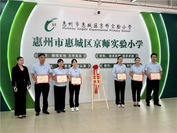 _IBK_10.jpg 高校引领•协同创新——“京师科学教育工作坊”挂牌仪式在京师实小举行