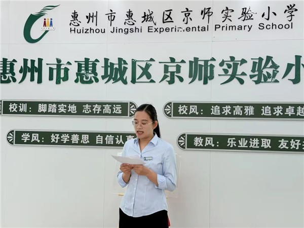 _IBK_7.jpg 高校引领•协同创新——“京师科学教育工作坊”挂牌仪式在京师实小举行