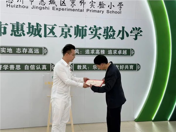 _IBK_8.jpg 高校引领•协同创新——“京师科学教育工作坊”挂牌仪式在京师实小举行