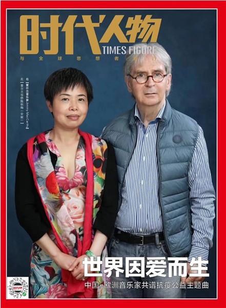 _IBK_6.jpg Together FM开创爱尔兰电台史上的中英双语先河|中国国际新闻杂志社爱尔兰分社社长陈秋梅接受访谈,我的心一半翡翠绿 一半中国红