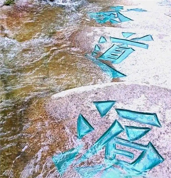 _IBK_9.jpeg 探访少室山 感悟茶仙泉