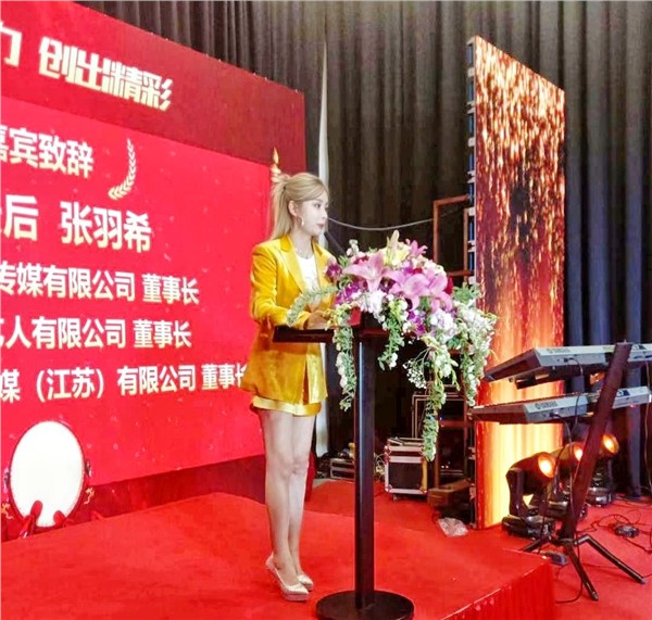 _IBK_1.jpg 爱国港星、中国国际新闻杂志社副社长张羽希Venus3·28生日盛典闪耀,深圳连接器行业大会,以疗愈音乐赋能中国智造