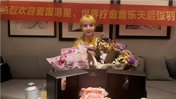 _IBK_7.jpg 爱国港星、中国国际新闻杂志社副社长张羽希Venus3·28生日盛典闪耀,深圳连接器行业大会,以疗愈音乐赋能中国智造