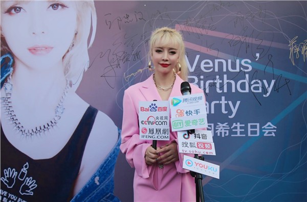 _IBK_14.jpg 爱国港星、中国国际新闻杂志社副社长张羽希Venus3·28生日盛典闪耀,深圳连接器行业大会,以疗愈音乐赋能中国智造