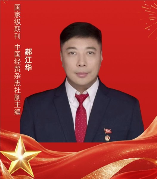 _IBK_微信图片_2026-04-01_145218_747.jpg 郝江华:爱的实事求是